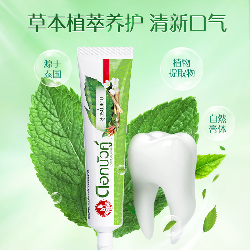 Pasta de dientes a base de hie - Teeth Whitening Toothpaste reseña y precio