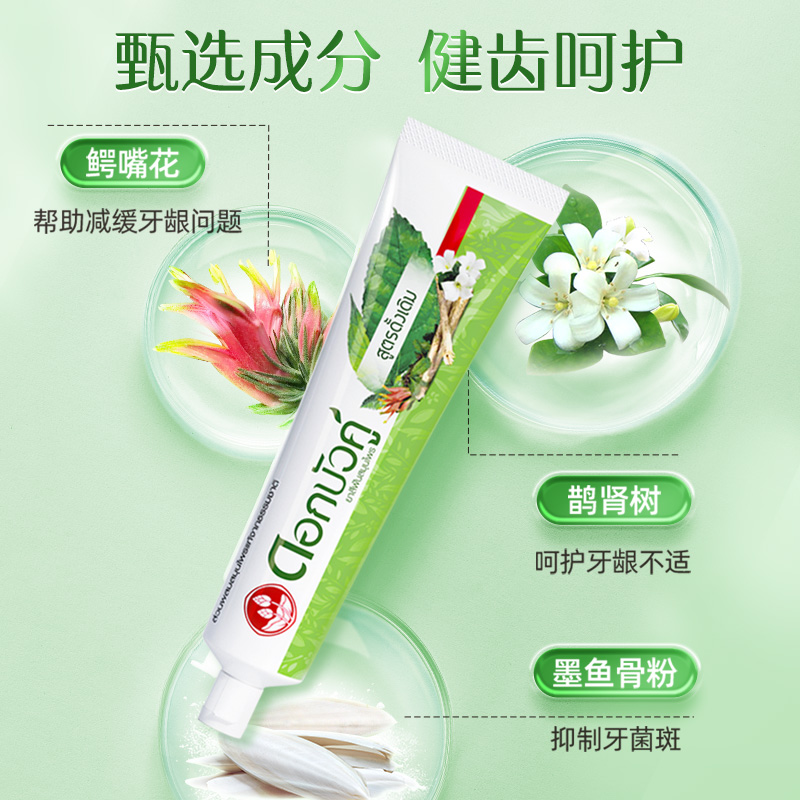 Pasta de dientes a base de hie - Teeth Whitening Toothpaste reseña y precio